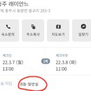 래미안느