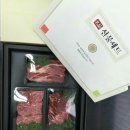 홍우네푸줏간
