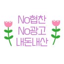 백석초중 | 천안 백석동 맛집 쌈마이대패 천안백석점 방문 후기
