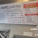 옥천냉면&생바지락칼국수 - 시흥시 옥구상가1길 17 | 옥천냉면&생바지락칼국수