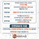 태형한의원 이미지