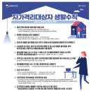 소로보건진료소 | 해외입국자 한국 자가격리 10일 후기, 구호물품 + 해제전 코로나 PCR검사 feat.의왕시
