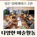 성은수지 이미지