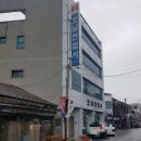호남전업사