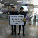 경전철 수로왕릉역 노컷뉴스