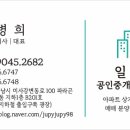 일호프라자 이미지