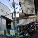 김해시 중장비 수리 공장, 불… 1명 사망! 이미지