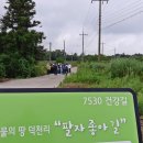 덕천리 티스토리