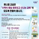 주산교실B 이미지