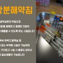 경희제일한의원 이미지