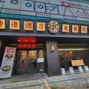 용용선생제주일도점 이미지