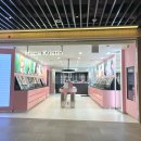 하파크리스틴 파르나스몰점(코엑스) 이미지