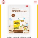 💯방곡리 영어전문 3030영어💯 중등내신완벽대비(개별1대1지도)👦👔문법을 쉽게 익혀나가는 말하는 진짜 영어🌹 이미지