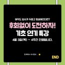 와이엠연기학원 이미지