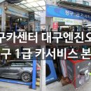 투비카써비스 이미지