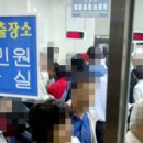 수원출입국관리사무소 이미지