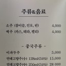 류웬 이미지