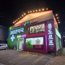 365약국 | 대구 창고형 약국 365큰약국 직접 다녀온 후기