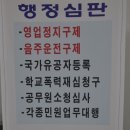 대구연합행정사사무소 네이버블로그