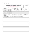 예당초등학교 이미지