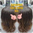 봉래1동-1 | 영도미용실 머리하기좋은날 봉래동미용실 글로시헤어클리닉 수딩헤어클리닉