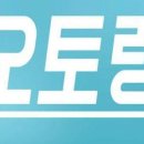 오토테크 이미지