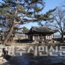 가장경로당 이미지