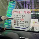 대안주유소 | [대구노터치자동세차] 기스 걱정 NO! 침산동 '카워시' 노브러쉬 자동세차 솔직후기 🚗✨