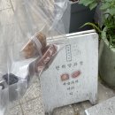 민규당 바이 버틀러리