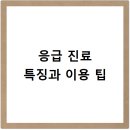 예동물병원 - 광산구 어등대로 712 | 예동물병원