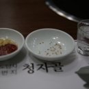 청자골주유소 이미지