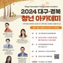 경북광고기획 이미지