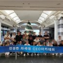 국제경영원 연합뉴스