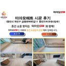 금령로90번길 이미지