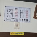 종갓집쇠고기국밥 이미지