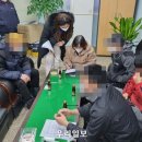 해경수산