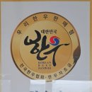 한우한돈명품관