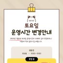 QED골프아카데미 평촌점