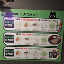 샵도쿄시장 원평점 | [서울/관악구] 분위기 좋은 가성비 이자카야 샵도쿄시장 신림점