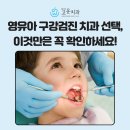 하얀고운치과의원 네이버블로그