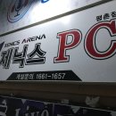 국가대표PC방 이미지