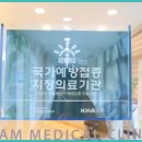 수성내과의원 이미지