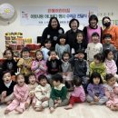 은혜어린이집 이미지