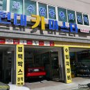 현대카마스타 이미지