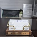 석탑법무사사무소