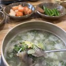 금탑소머리국밥 | 나주 골드레이크CC 라운드 후 식사 맛집 금탑소머리국밥 후기