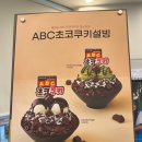 설빙경산 - 1253 | 설빙경산