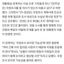 대통령실, 野 이상민 장관 해임건의에 국정조사 거부 시사(종합) 이미지