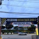 경민주유소 이미지