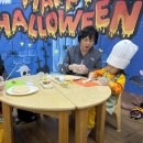 [26.10.27] 🎃🧡 Trick or Treat ! 햇살반의 할로윈 영어캠프 ! 🧙🏻‍♀️✨ -1 이미지